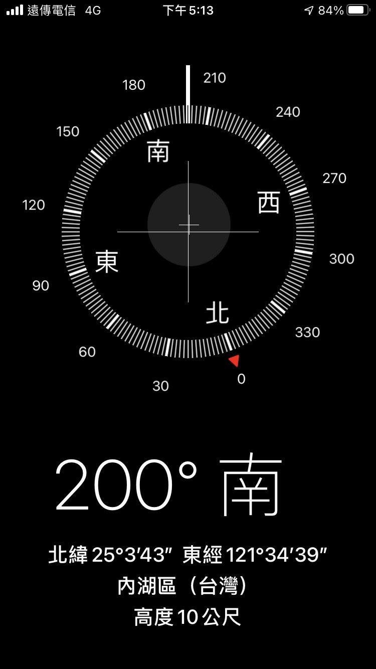 iPhone內建的指南」APP，打開就可見經緯度、方位（圖／翻攝畫面）