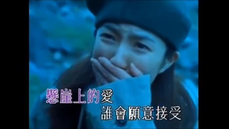 楊謹華19歲演出〈冰雨〉，打開表演之路的第一扇門。（圖／翻攝自YouTube）