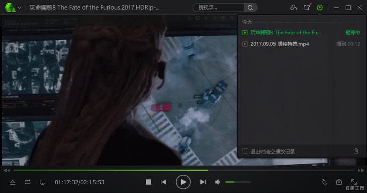 GeePlayer 愛奇藝萬能播放器 IQIYI Video Player