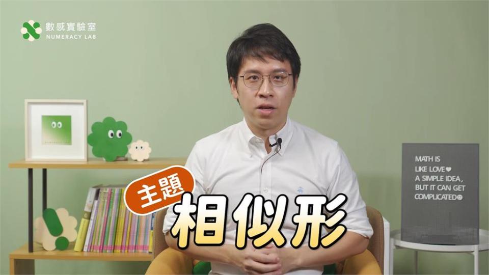 想和又大又圓月亮同框？數學老師給出關鍵公式　笑曝：原理簡單要做超難