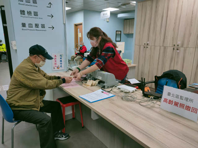 75歲高齡駕駛人　臺北區監理所體檢換照服務
