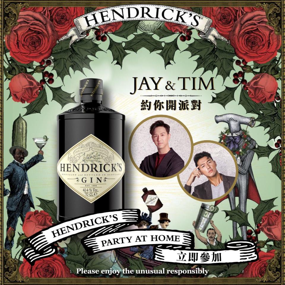 Hendrick’s Gin 邀得唱作人馮允謙 Jay、其孖生細佬馮重謙Tim，以及主持兼KOL李靄璣 Rikko於12月29日晚上舉行網上直播「Hendrick’s Party at Home」 。