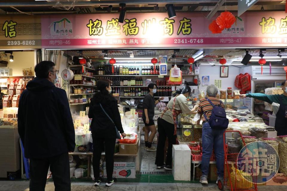 協盛福州商店在南門市場已經傳到第四代，培養了許多老客人。