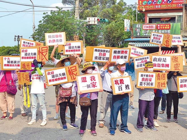 公民監督聯盟陣線昨天一早帶領一行人前往航空城聯合服務中心前抗議。（姜霏攝）