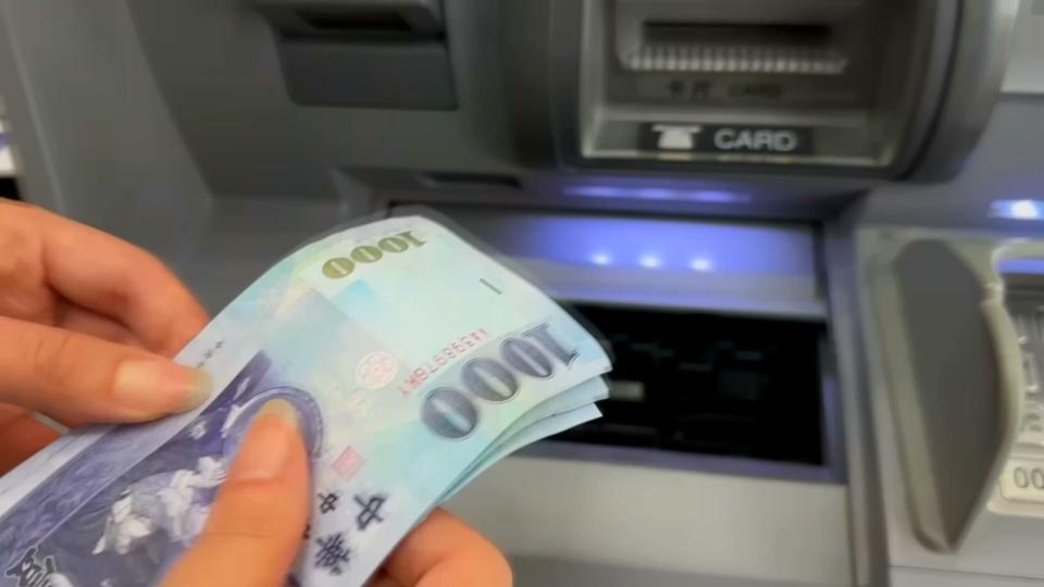 現金入帳後，可到ATM領取。（示意圖／TVBS資料畫面）