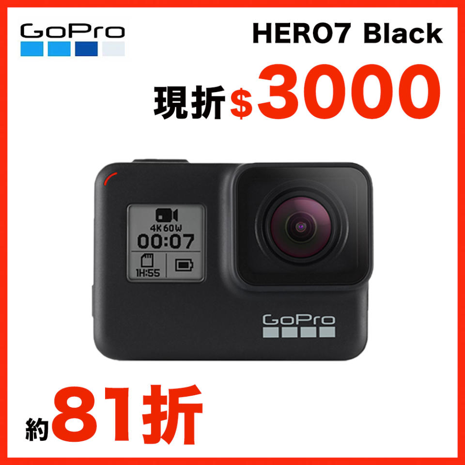 GoPro-HERO7 Black運動攝影機CHDHX-701-RW