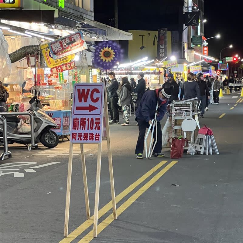 有網友拍下嘉義文化路夜市路中央的告示牌。（圖／翻攝自綠豆嘉義人臉書）