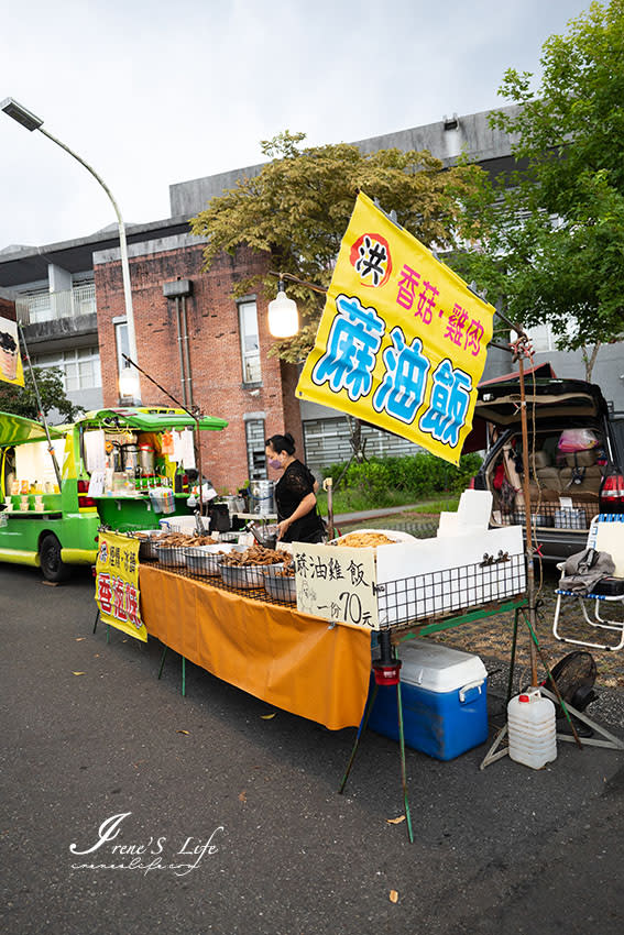 宜蘭｜冬山夜市