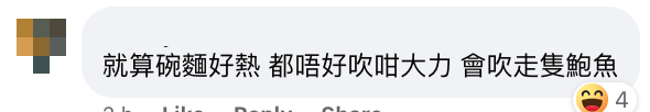 網民叫米線外賣加餸食鮑魚 $5一隻結果出人意表 留言笑指超可愛