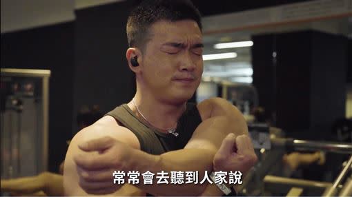 李沛旭健身影片。（圖／翻攝自A7 Taiwan Strongwear臉書）