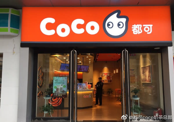 台灣飲料店「效中」風波持續延燒，其中，CoCo都可第一時間立馬關閉官網及臉書，之後也發出聲明澄清，但仍不被網友們所接受。（圖片翻攝微博）