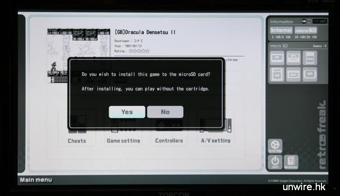 令人意外的功能，除直接 load 帶玩之外，竟然可以將遊戲帶安裝落 microSD 變成 rom，之後唔再插帶都一樣可以玩得到