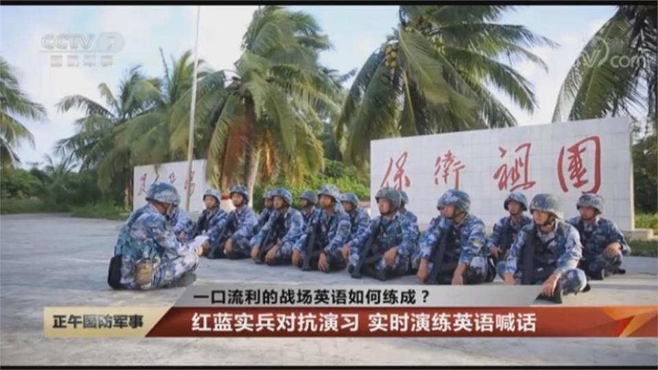 美準防長拋中是最大挑戰 解放軍狂學戰場英文