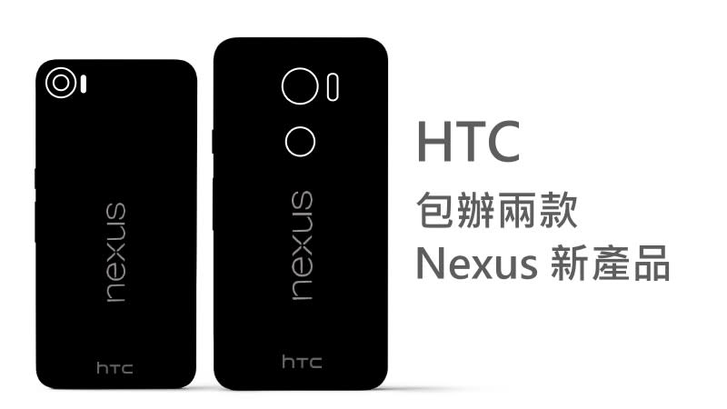 HTC