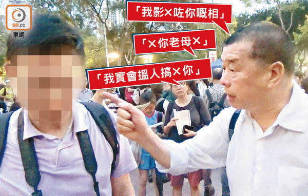 壹傳媒黎智英前年六月涉嫌刑事恐嚇東方男記者，當時黎的惡行已全被錄影，有相有片。