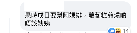 集體回憶｜網民驚喜發現酒樓仲有推車仔 細數4種舊式酒樓經典特色習俗