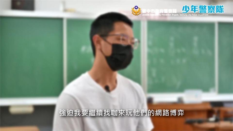 高中生沉迷博弈欠下高額債務　連累家人蹲牢飯悔不當初