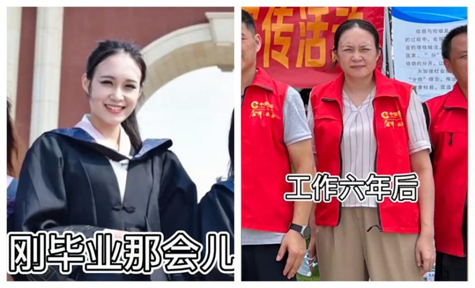 廣西一名女子分享自己畢業時與畢業後6年的對比照。（圖／翻攝自微博）