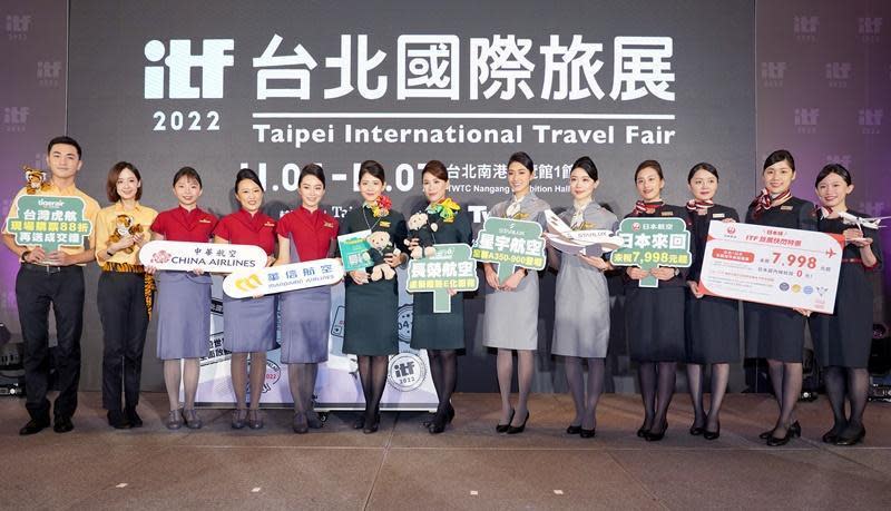 疫情後開展，航空公司業者踴躍參展。（ITF台北國際旅展提供）