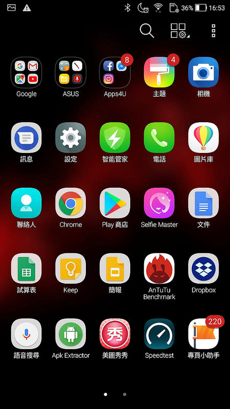 愛上自拍 Zenfone 4 Selfie Pro 廣角 美顏 開箱實測