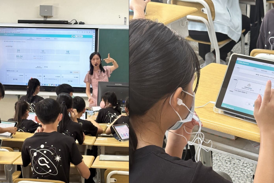 臺北市中小學已陸續使用酷AI系統進行課中教學及課後自學