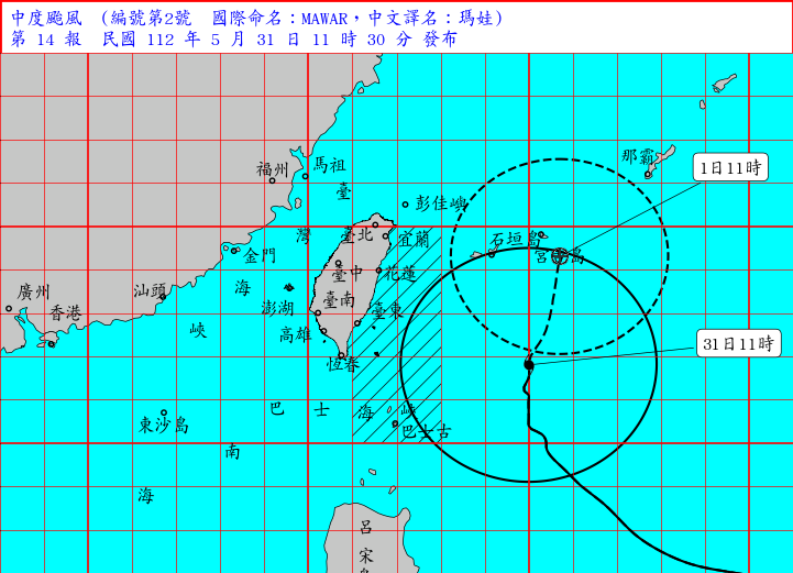 中度颱風「瑪娃」目前於台灣東方外海緩慢北上。（中央氣象局提供）