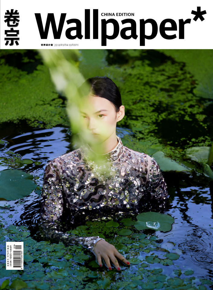 He Cong on the cover of Wallpaper China by Zeng Wu