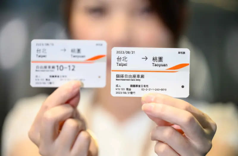 ▲高鐵公司宣布自9月1日開始，將調整自由座車票票面為「限搭自由座車廂」，取消「自由座車廂10-12」字樣。（圖／台灣高鐵）
