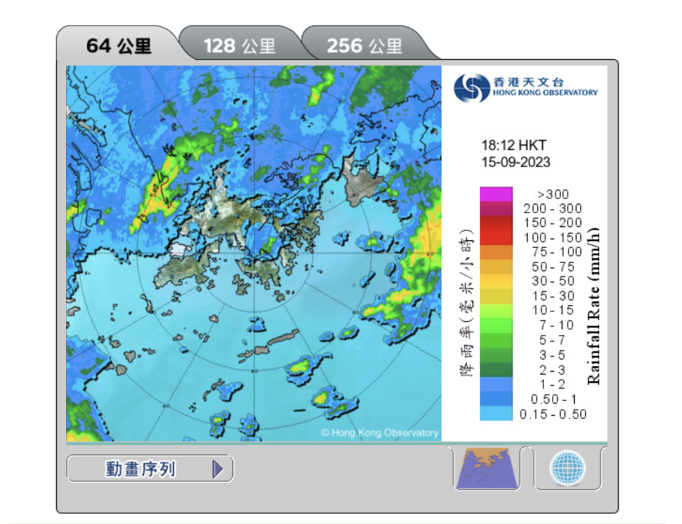 天氣雷達圖像 (64 公里)，最新一幅圖像時間為香港時間2023年 9月 15日 18時12分