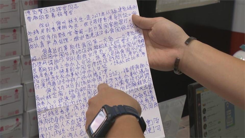 獨家／基進黨議員收投訴信被升職「副書記」　本尊笑回：怎找台獨分子舉報台獨？