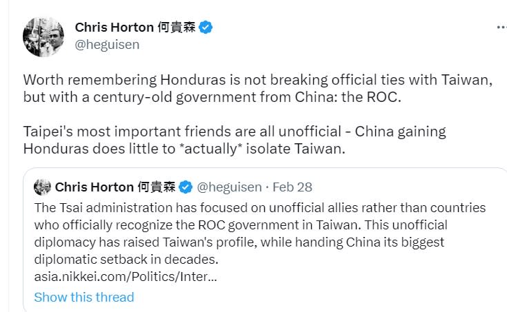 駐台的外籍記者聯誼會副會長何貴森發推文指出，「宏都拉斯不是跟台灣斷交，是跟一個從中國來的百年政權～ROC～斷交」。   圖：翻攝自何貴森推特