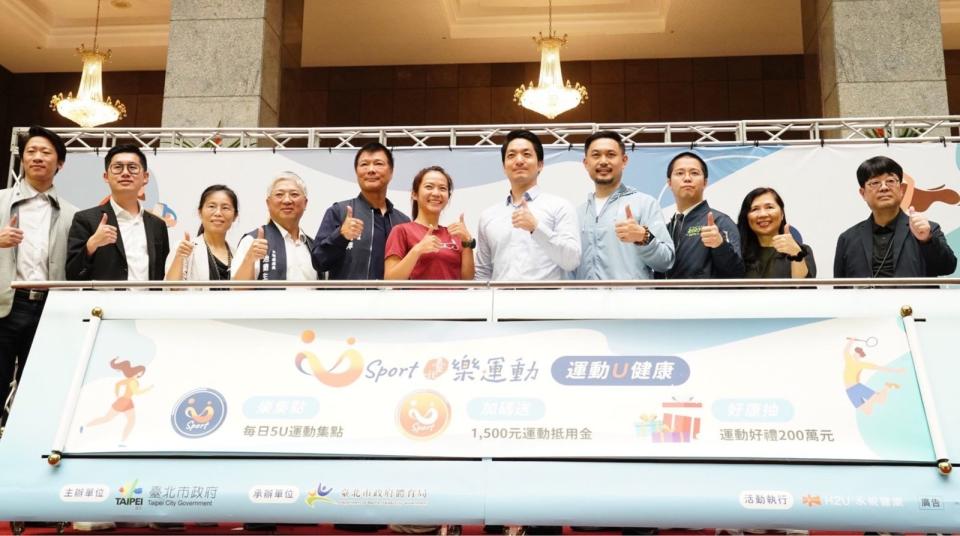 台北市長蔣萬安今（17日）出席「U-Sport台北樂運動計畫記者會」。（北市府提供）