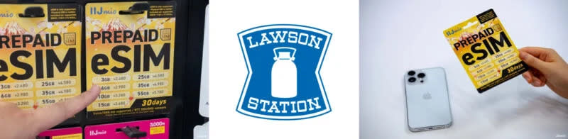 （Lawson的LOGO為Lawson提供）