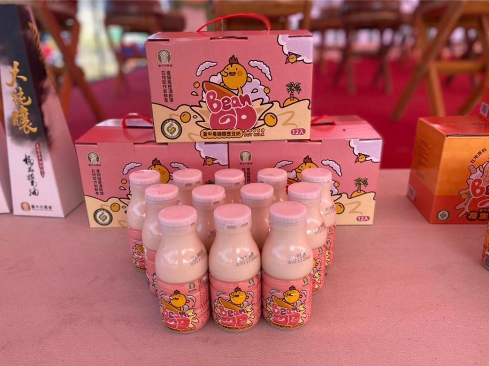 台中市農會創立「BeanGo」品牌，開發產銷履歷豆奶搶市！圖／業者提供