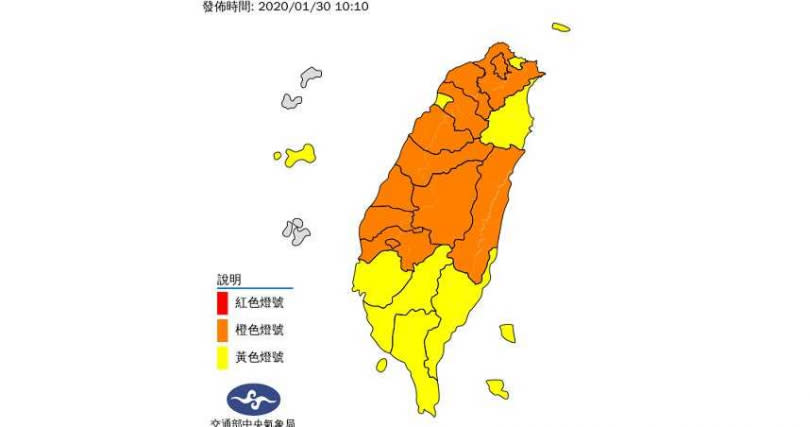 中央氣象局針對12縣市發布橙色燈號、對8縣市發布黃色燈號。（圖／報天氣 - 中央氣象局臉書）