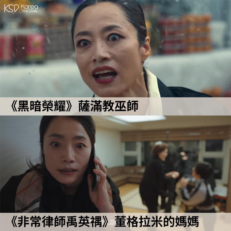 （圖源：Netflix《黑暗榮耀》&《非常律師禹英禑》播出截圖）