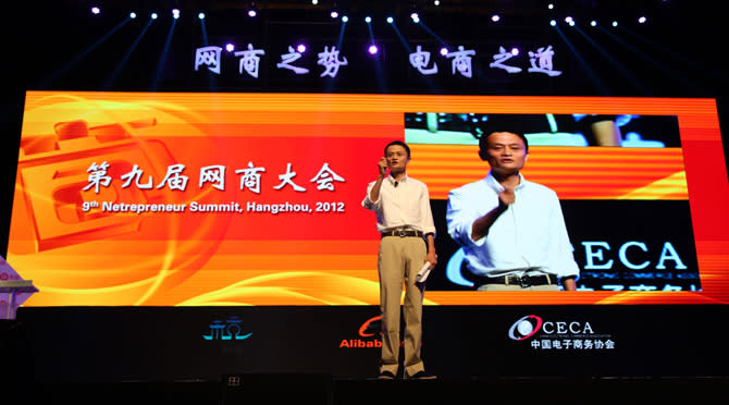 Jack Ma Alibaba CEO role
