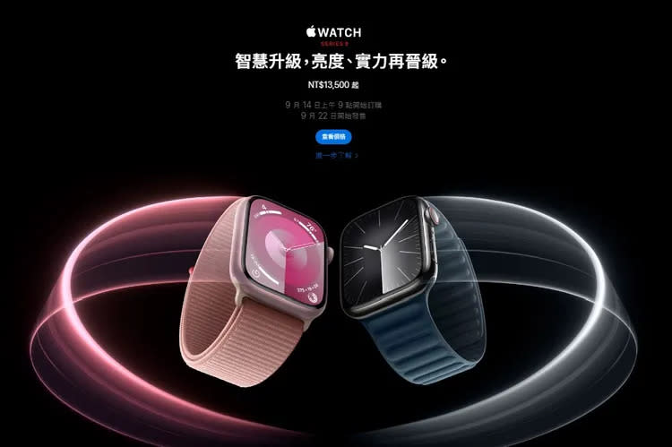 登場的第一件新產品是Apple Watch。蘋果官網截圖