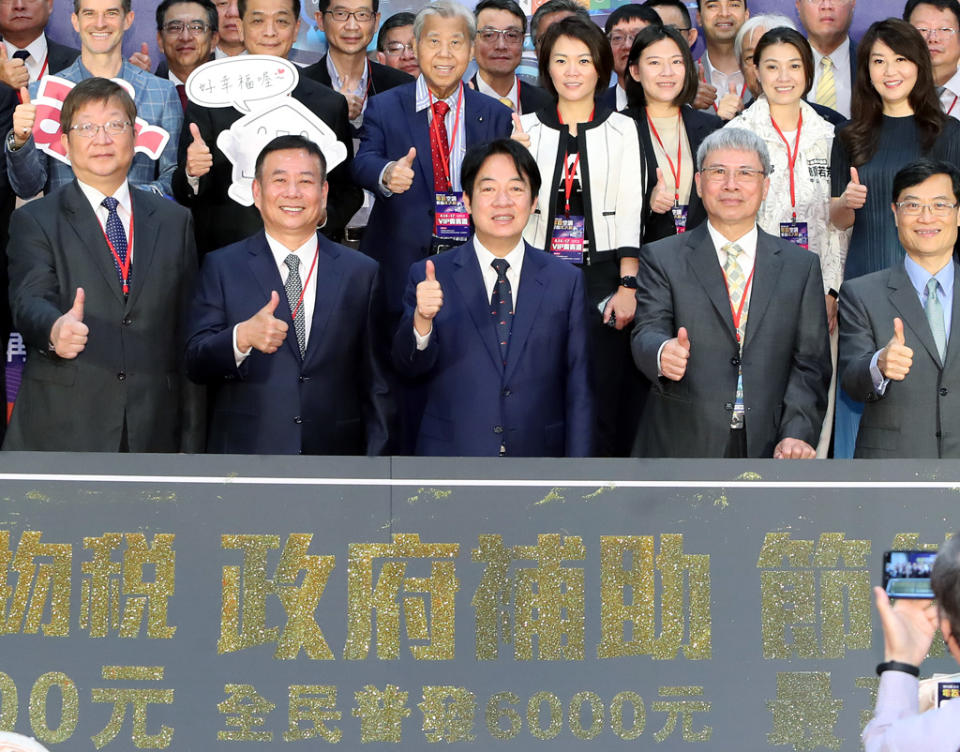 副總統賴清德（前中）14日出席「第33屆台北電器空調3C大展」，出席啟動儀式。（鄭任南攝）