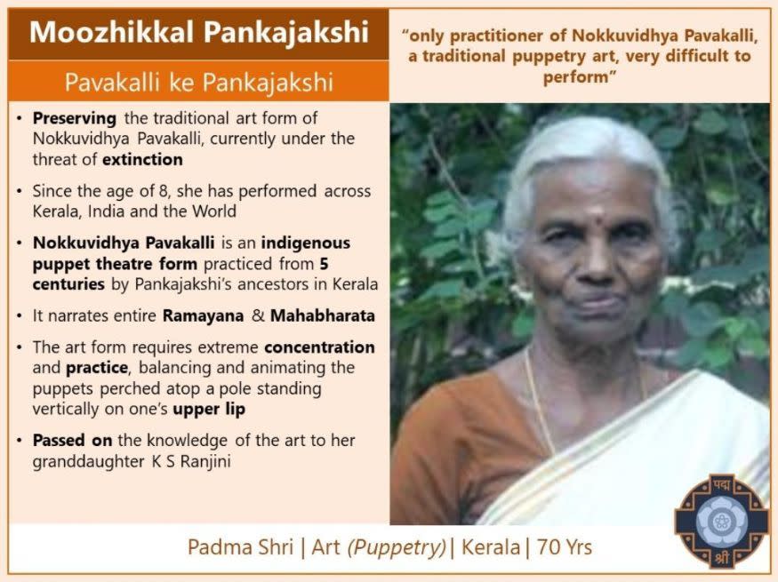 Moozhikkal Pankajakshi (Pavakalli ke Pankajakshi)