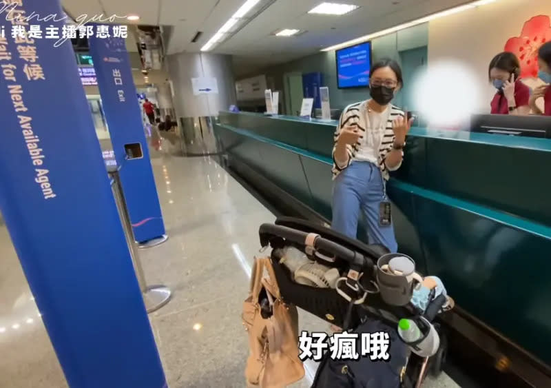 ▲郭惠妮在機場買票成功，順利趕上飛機。（圖／轉攝自郭惠妮YouTube）