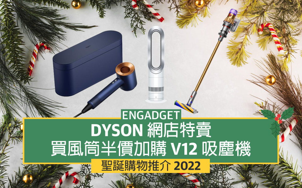 Dyson