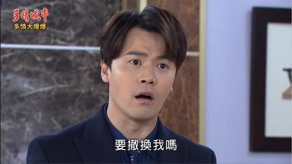 章哥回歸   渣堯完蛋？《多情城市-EP361精采片段》