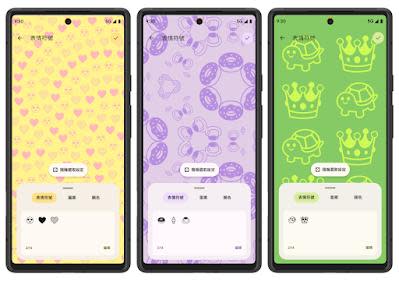 Pixel 6之後機型可透過自訂桌布增添個人化風格。（圖／翻攝自Google官網）