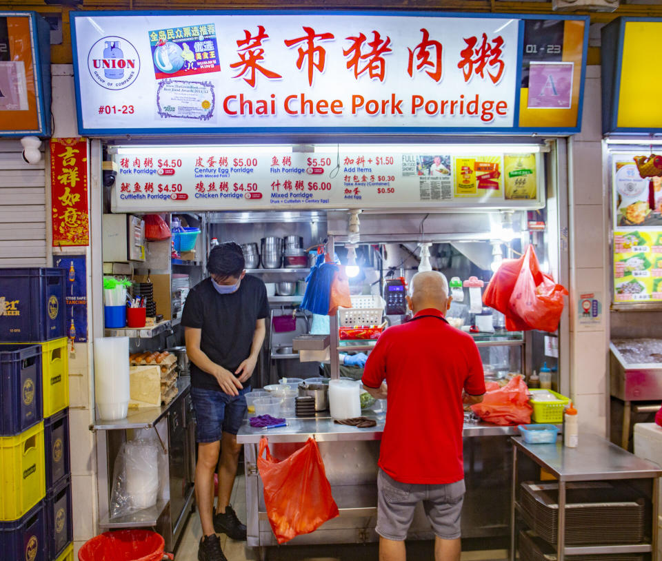 Chai Chee Pork Porridge - Storefront