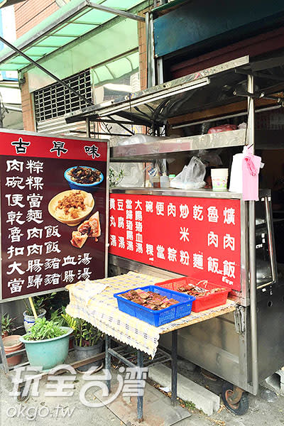 古早味肉粽是記憶中的傳統滋味／玩全台灣旅遊網攝