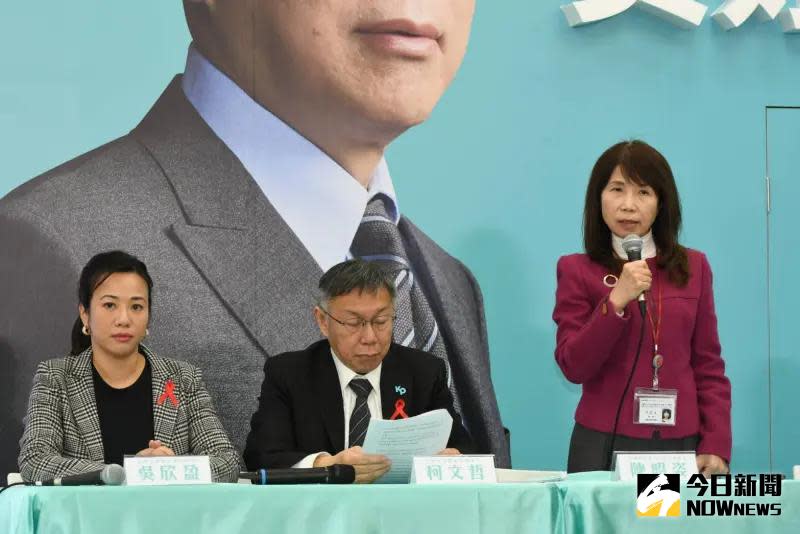 ▲台灣民眾黨正副總統候選人柯文哲、吳欣盈與台灣民眾黨不分區立委提名人陳昭姿今共同召開「你的幸福、由你做主」政策記者會。(圖／記者林調遜攝，2023.12.01)