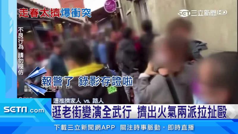 圖／翻攝自爆料公社二社臉書