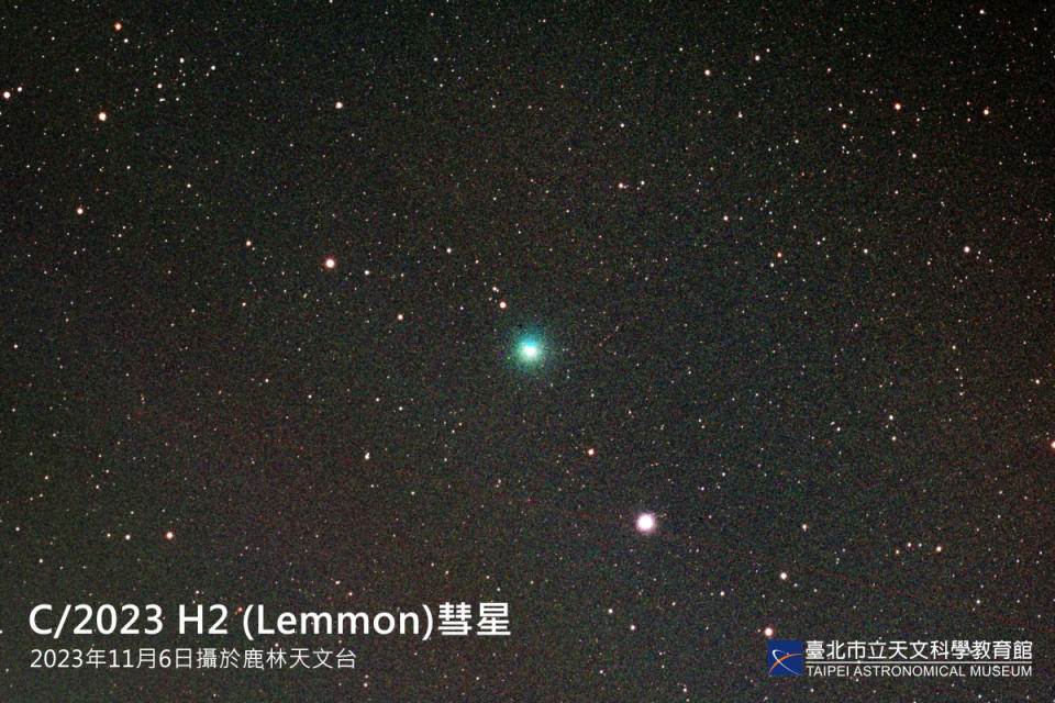 圖說：臺北天文館於11月6日拍攝之C/2023 H2萊蒙彗星，綠色綿絮狀彗髮清晰可見。11月11日最接近時觀賞條件極佳。