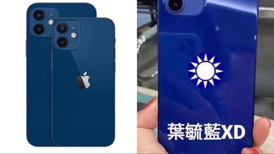 iPhone12主打藍色的實體機，讓不少網友崩潰喊有色差。（圖／翻攝自葉毓蘭臉書、蘋果官網）